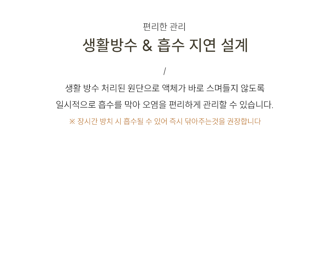 미니멀 아트라인 워셔블 생활방수 비정형 러그(3style) 상세 이미지 6