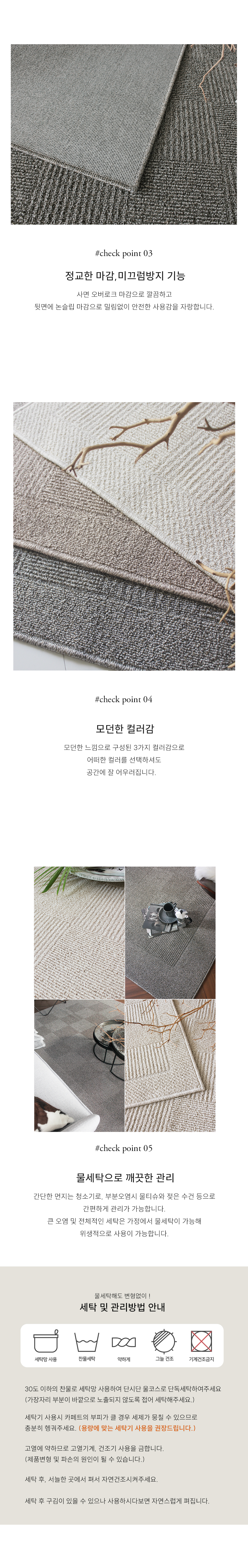 바론 스퀘어 카페트(3컬러) 상세 이미지 3